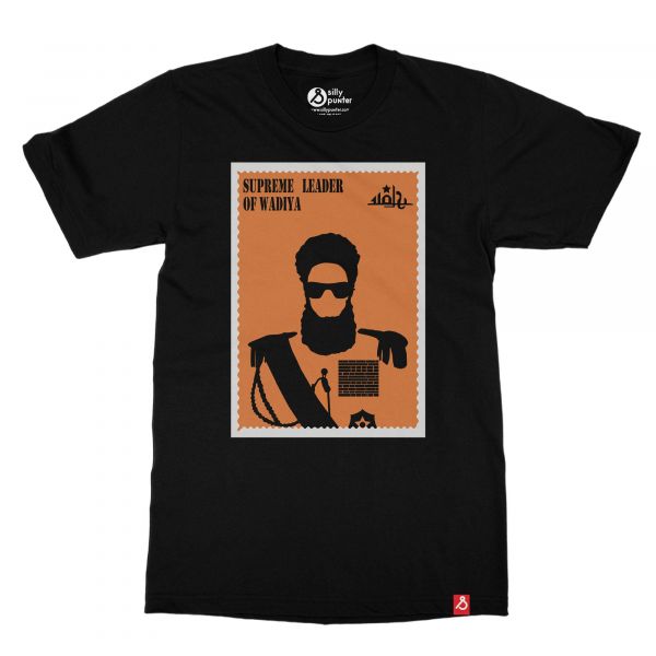 Shop Now Supreme leader The Dictator Movie Tshirt Online in India.