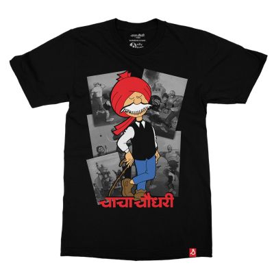 Cacha Chaudhary Page of Nostalgia comic Tshirt In India by Silly Punter